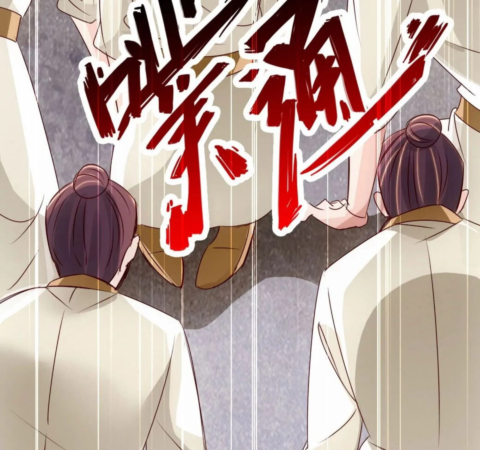 Banished Disciple's Counterattack Kainu Manga Chapter 67 Page 48