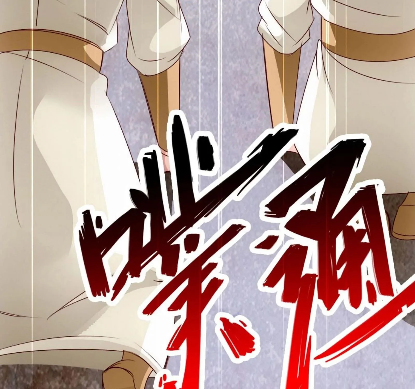 Banished Disciple's Counterattack Kainu Manga Chapter 67 Page 49
