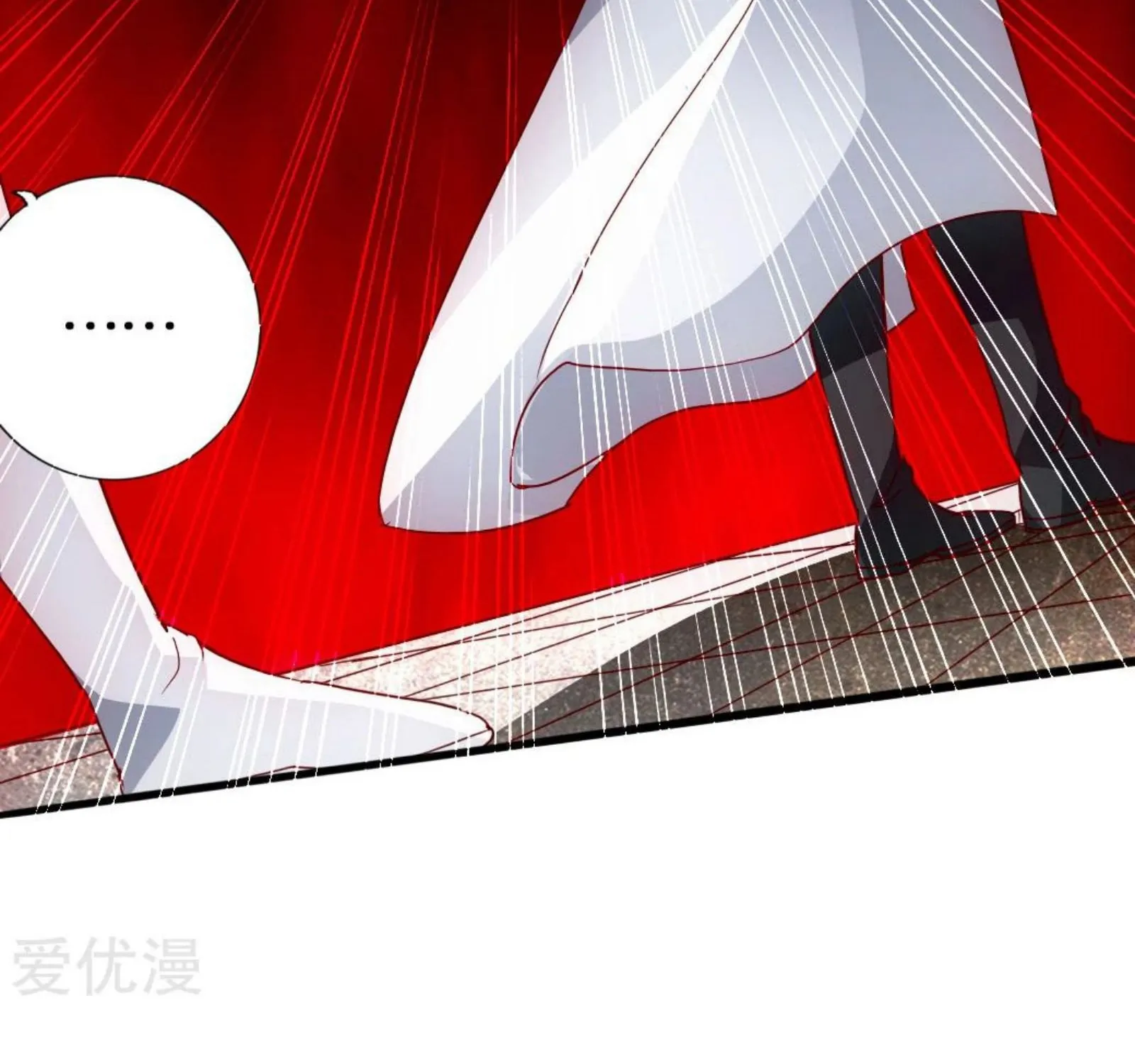 Banished Disciple's Counterattack Kainu Manga Chapter 67 Page 60