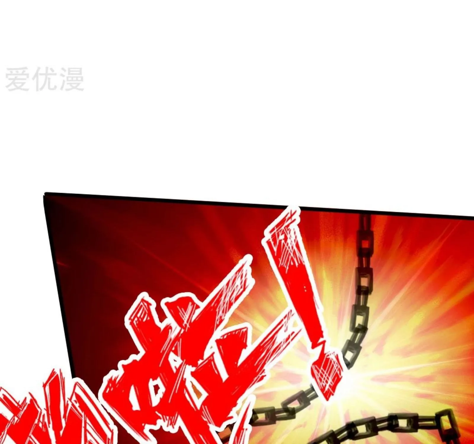 Banished Disciple's Counterattack Kainu Manga Chapter 67 Page 66