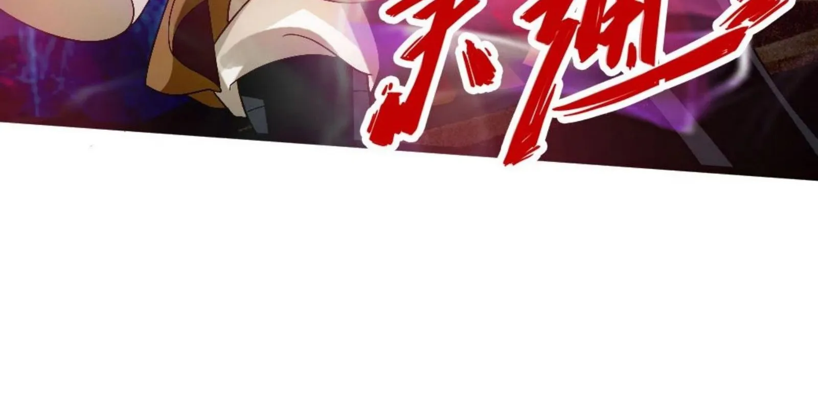 Banished Disciple's Counterattack Kainu Manga Chapter 66 Page 15
