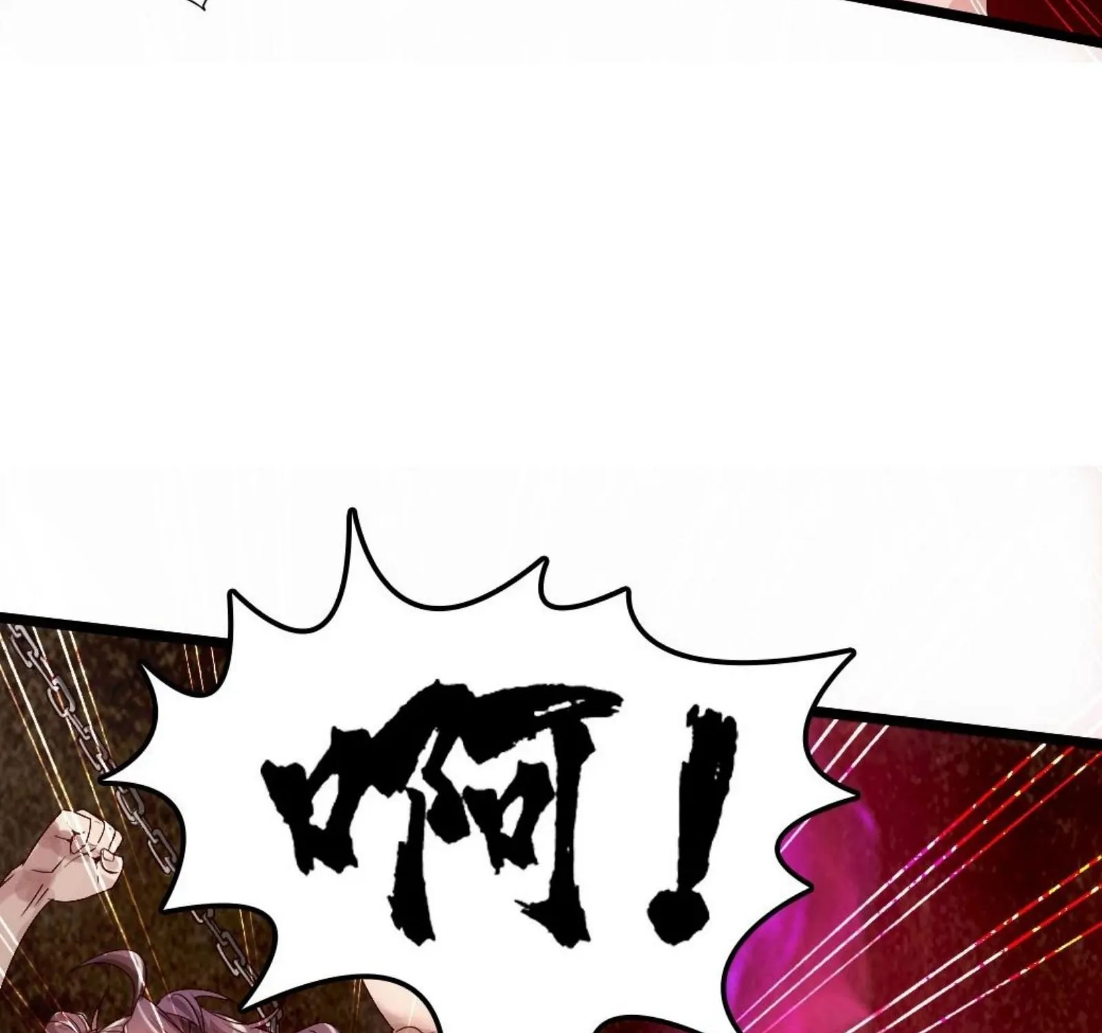 Banished Disciple's Counterattack Kainu Manga Chapter 66 Page 17