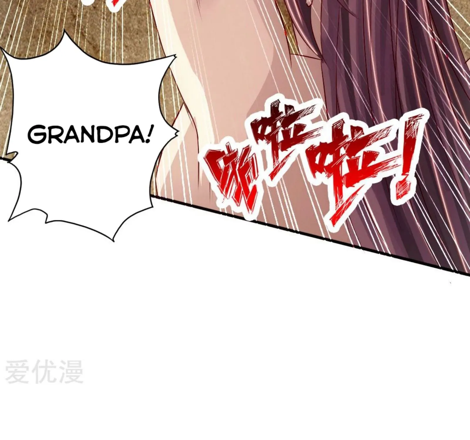 Banished Disciple's Counterattack Kainu Manga Chapter 66 Page 36