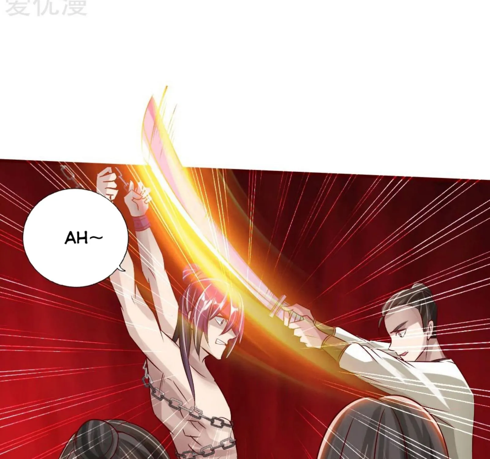 Banished Disciple's Counterattack Kainu Manga Chapter 66 Page 45