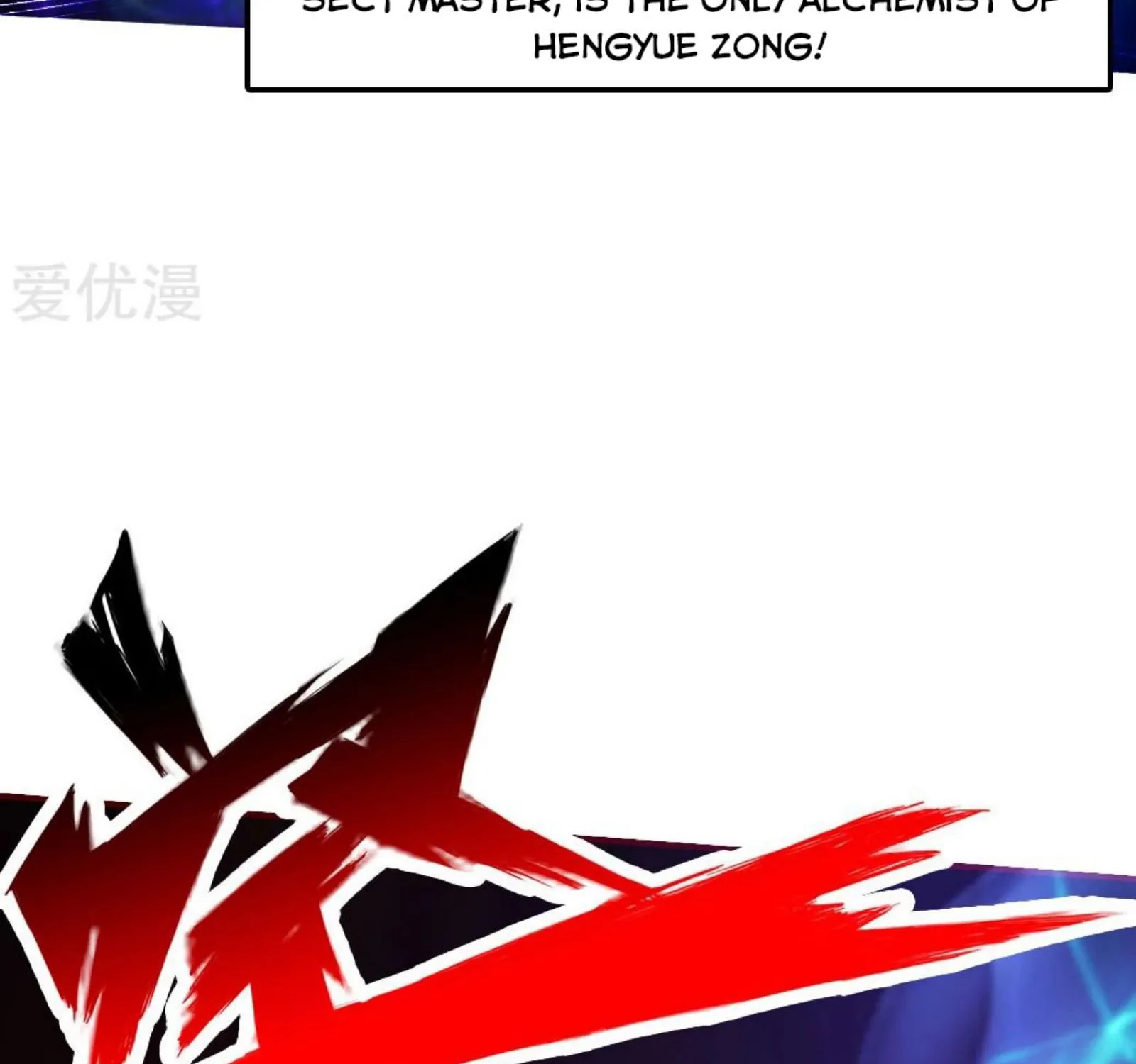 Banished Disciple's Counterattack Kainu Manga Chapter 66 Page 54