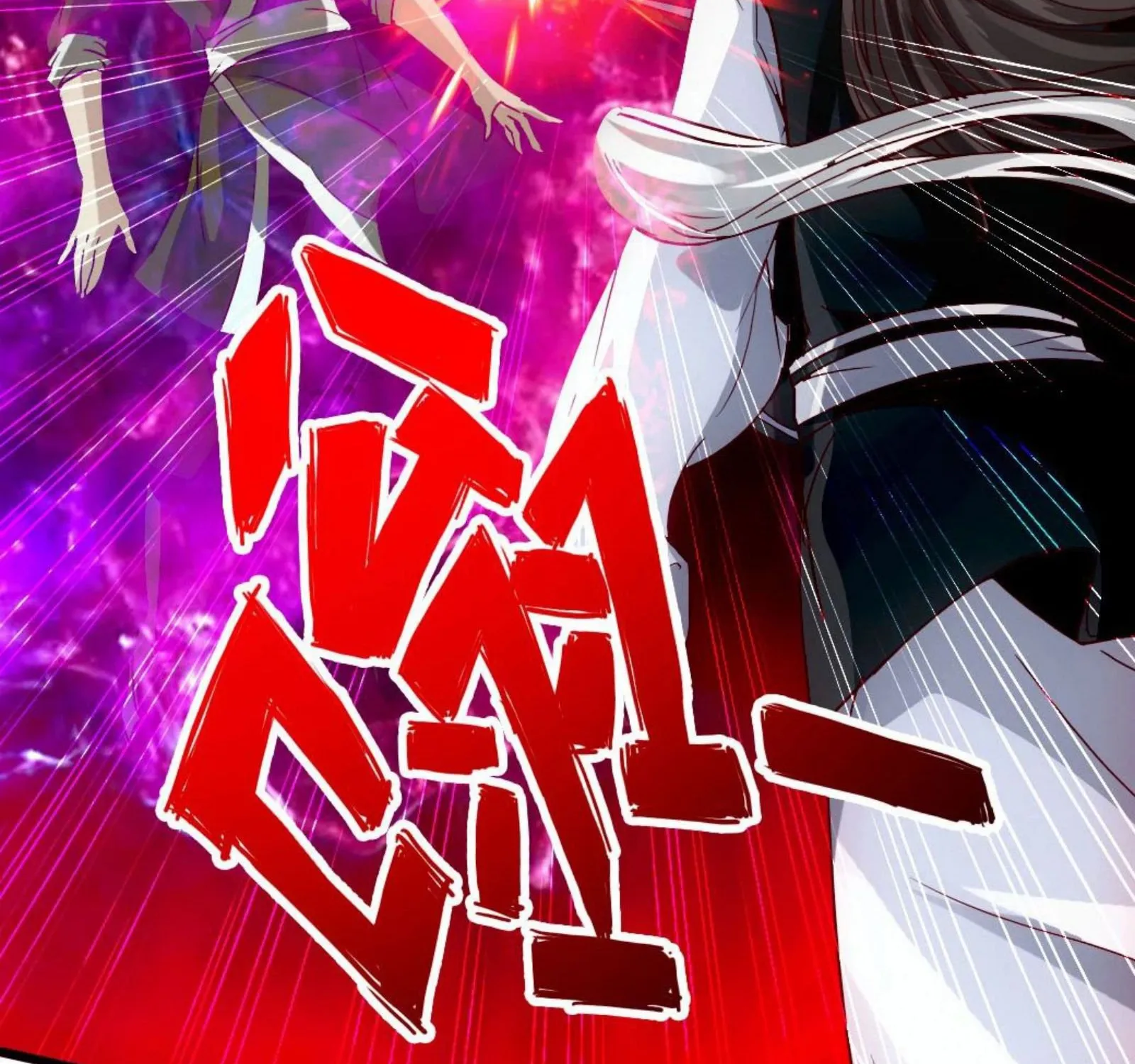 Banished Disciple's Counterattack Kainu Manga Chapter 66 Page 68