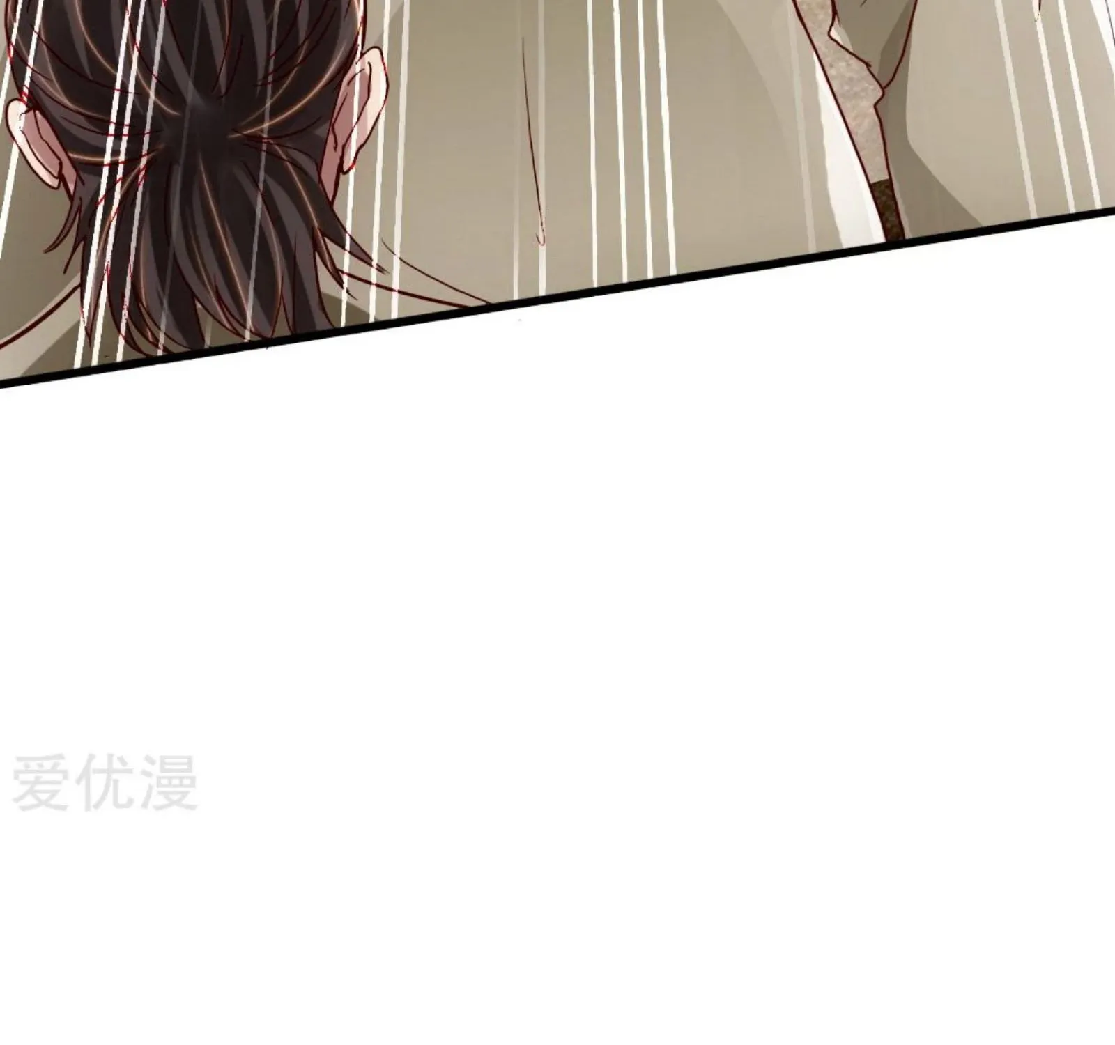 Banished Disciple's Counterattack Kainu Manga Chapter 66 Page 78