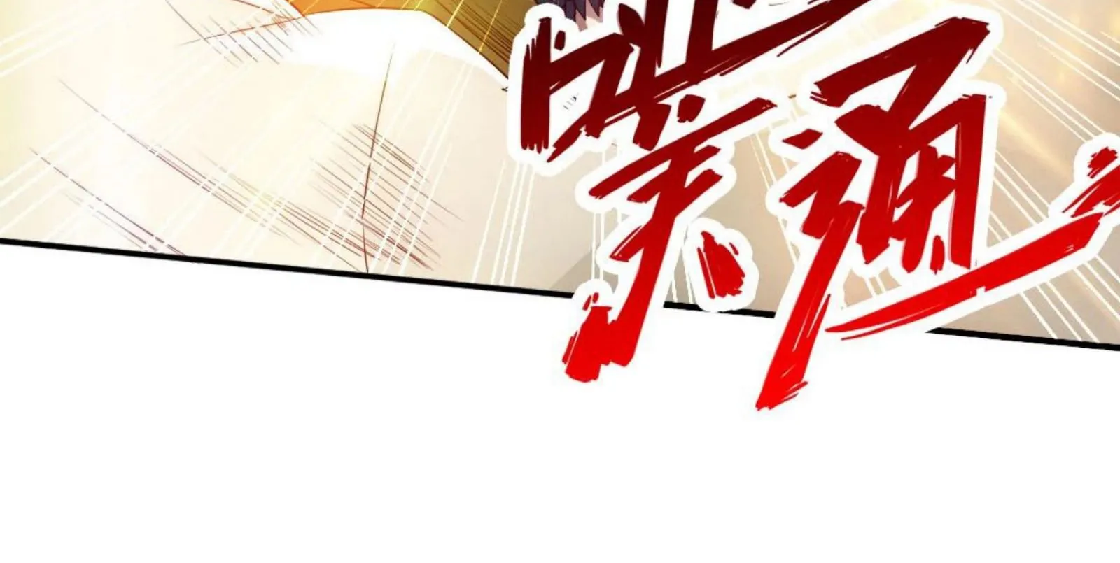 Banished Disciple's Counterattack Kainu Manga Chapter 66 Page 87