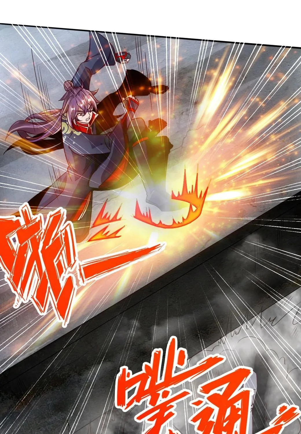 Banished Disciple's Counterattack Kainu Manga Chapter 62 Page 58