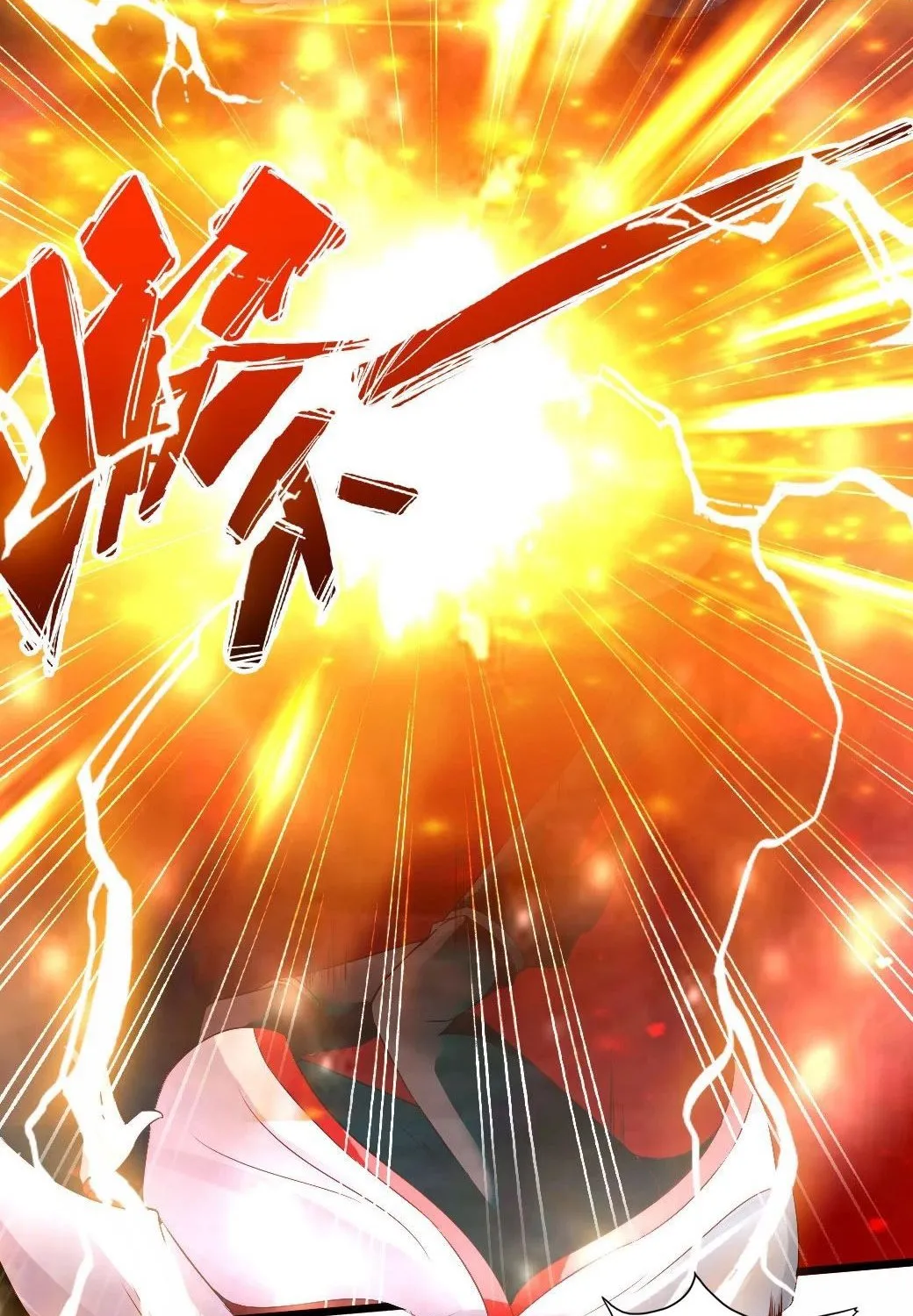Banished Disciple's Counterattack Kainu Manga Chapter 59 Page 15