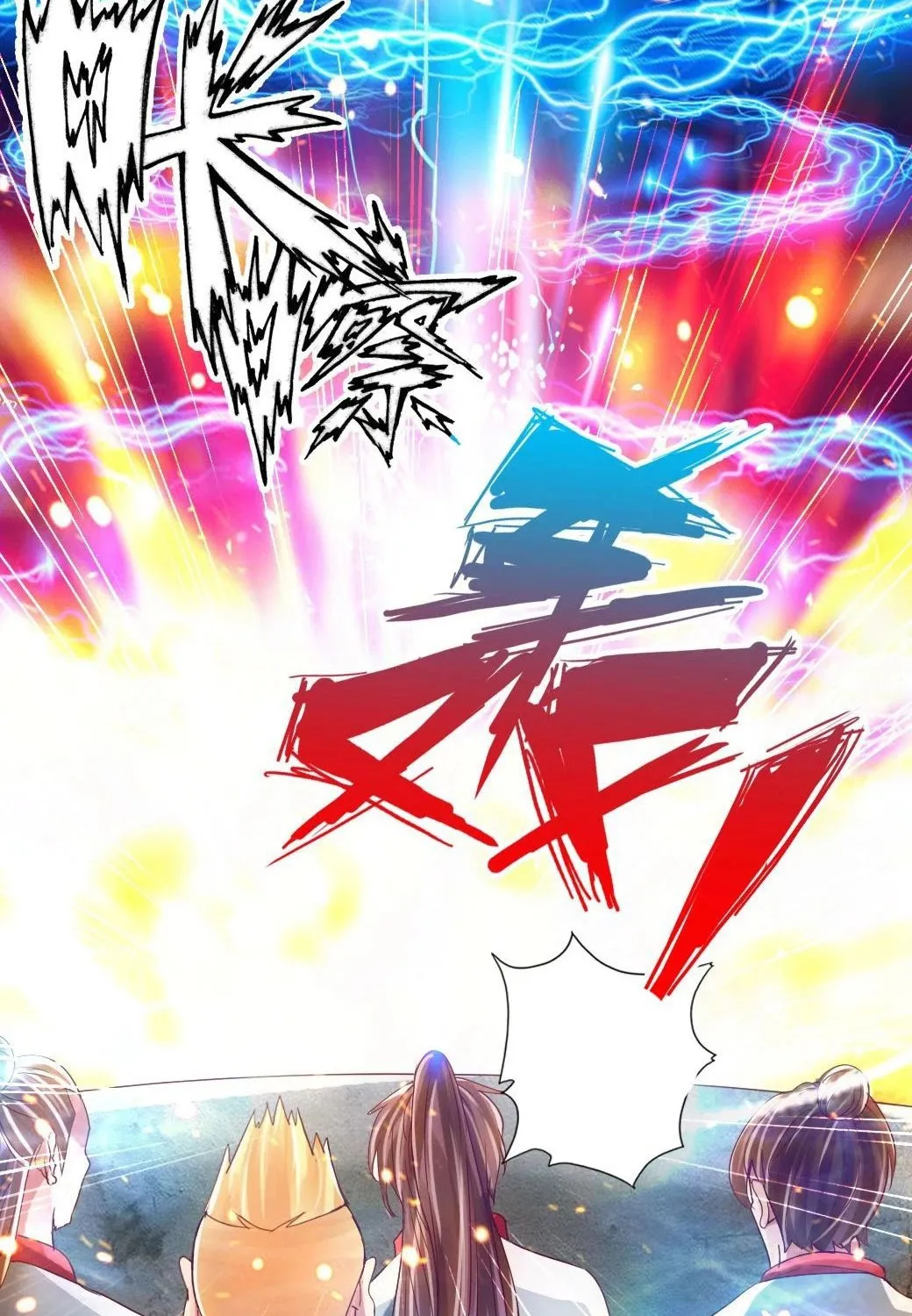 Banished Disciple's Counterattack Kainu Manga Chapter 59 Page 31