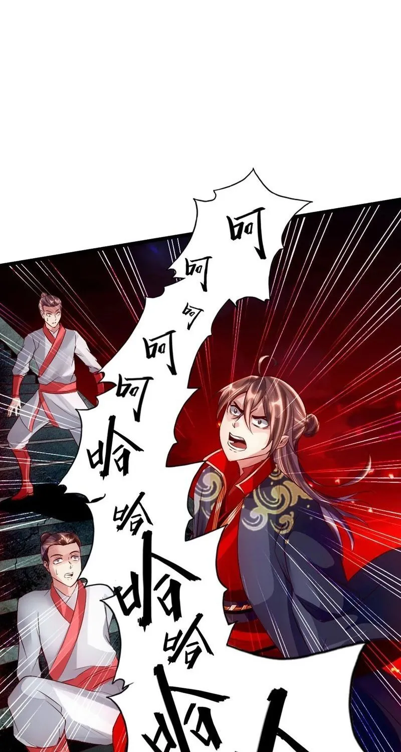 Banished Disciple's Counterattack Kainu Manga Chapter 58 Page 3