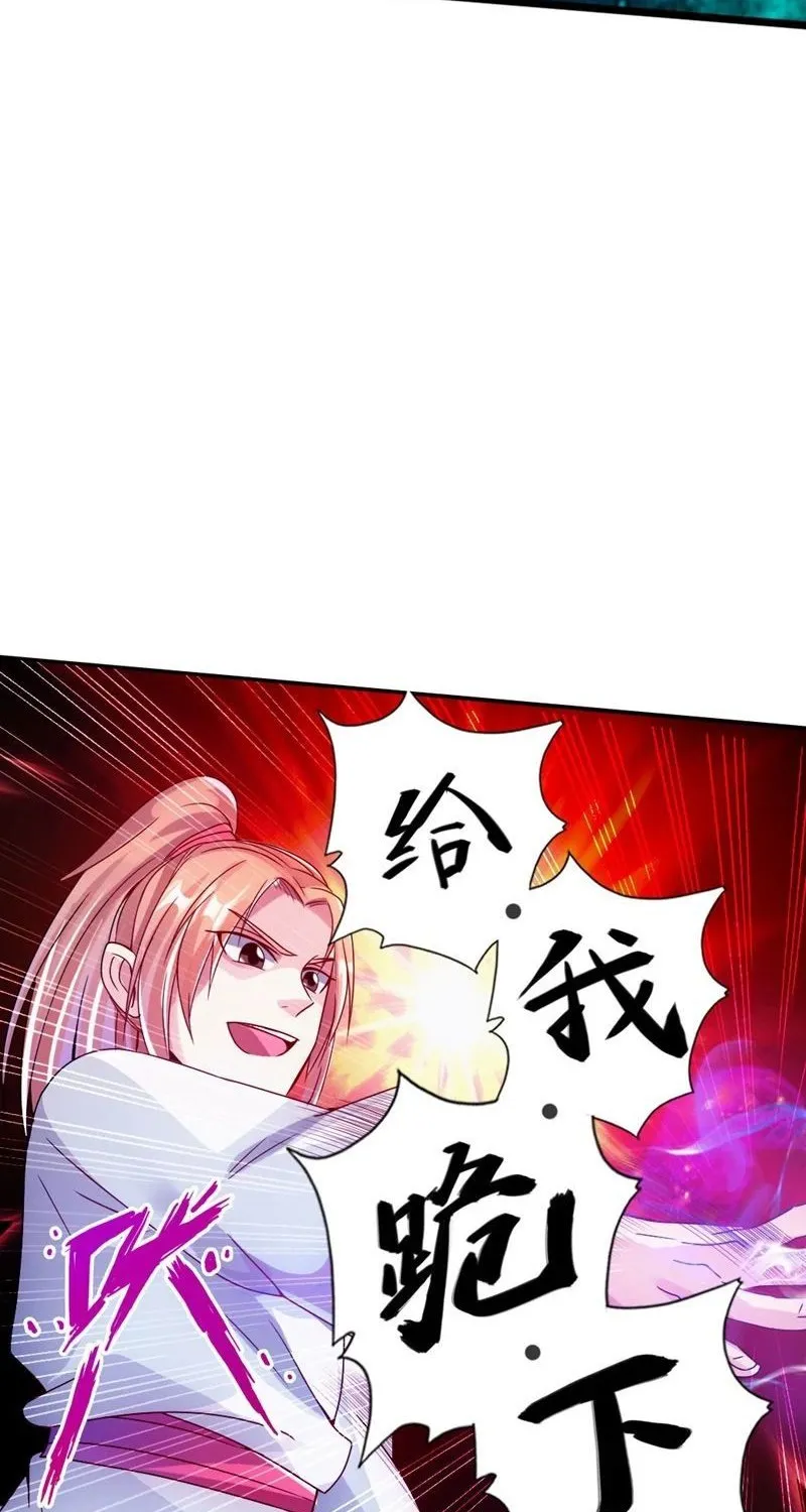Banished Disciple's Counterattack Kainu Manga Chapter 58 Page 21