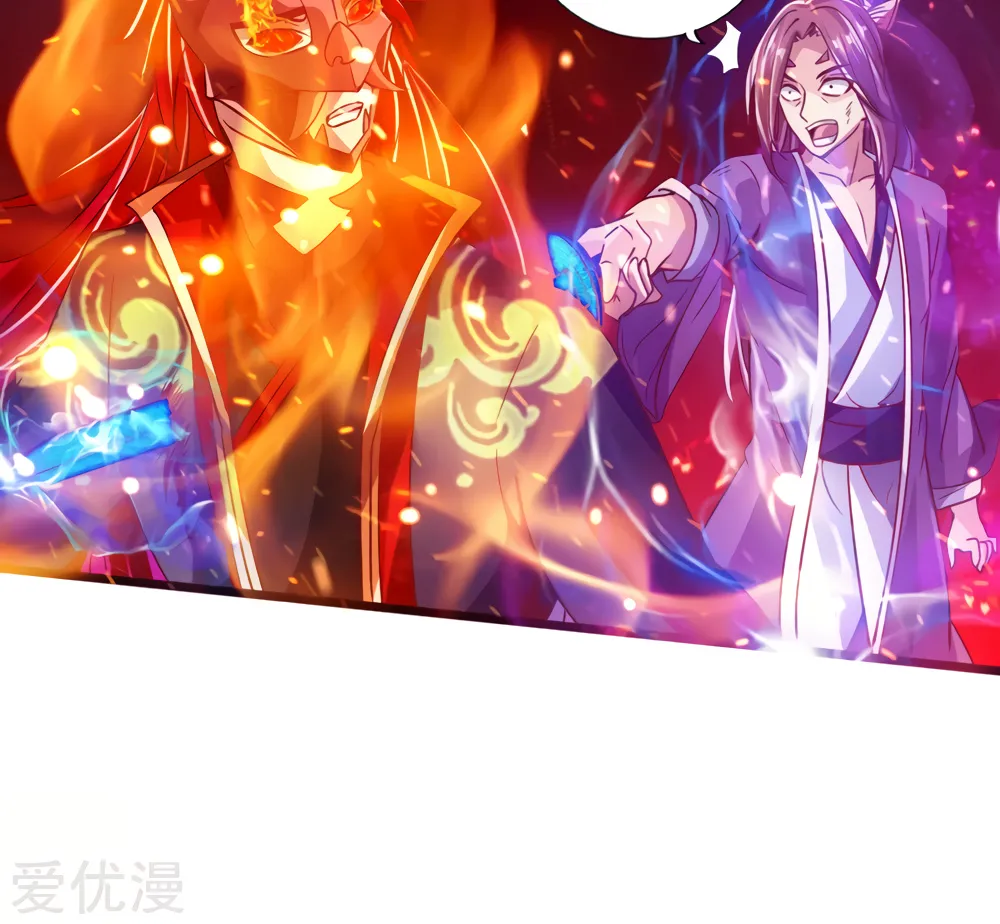 Banished Disciple's Counterattack Kainu Manga Chapter 56 Page 41