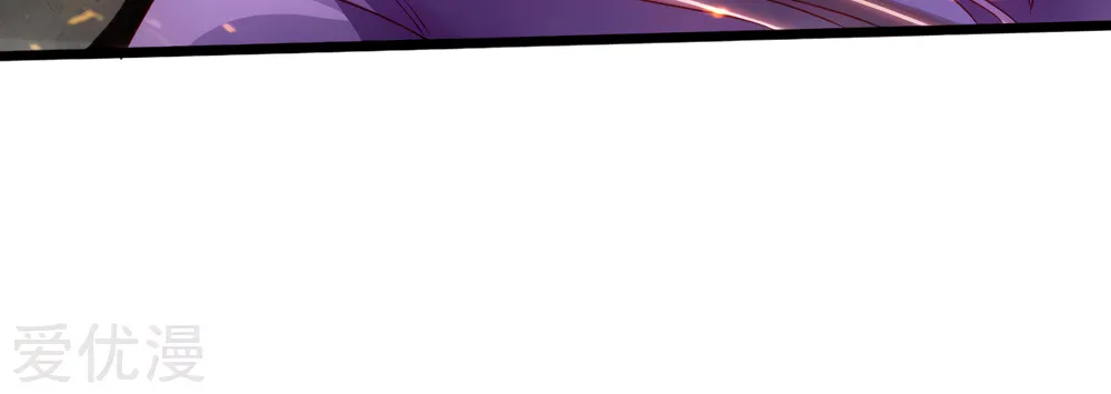 Banished Disciple's Counterattack Kainu Manga Chapter 56 Page 68