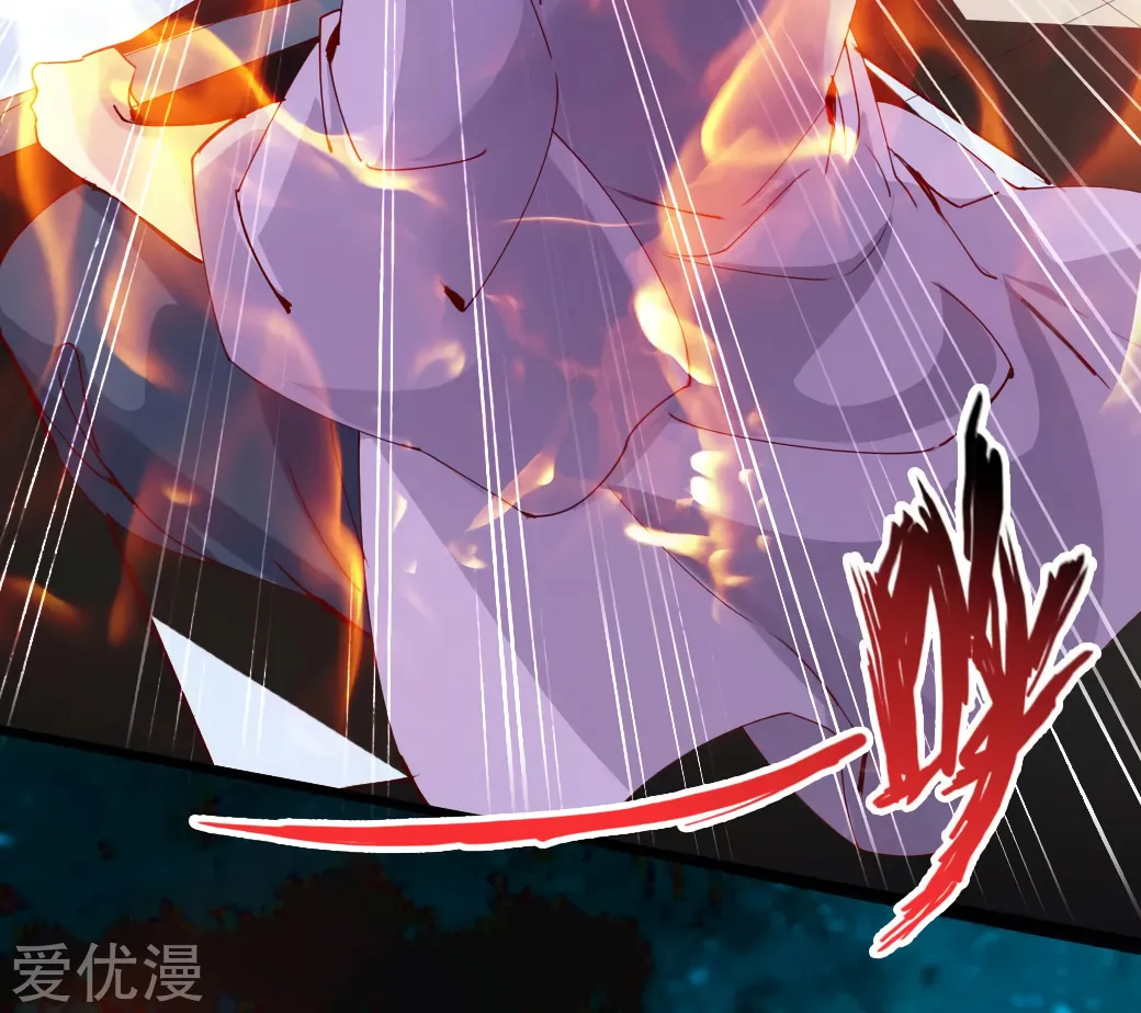 Banished Disciple's Counterattack Kainu Manga Chapter 47 Page 19