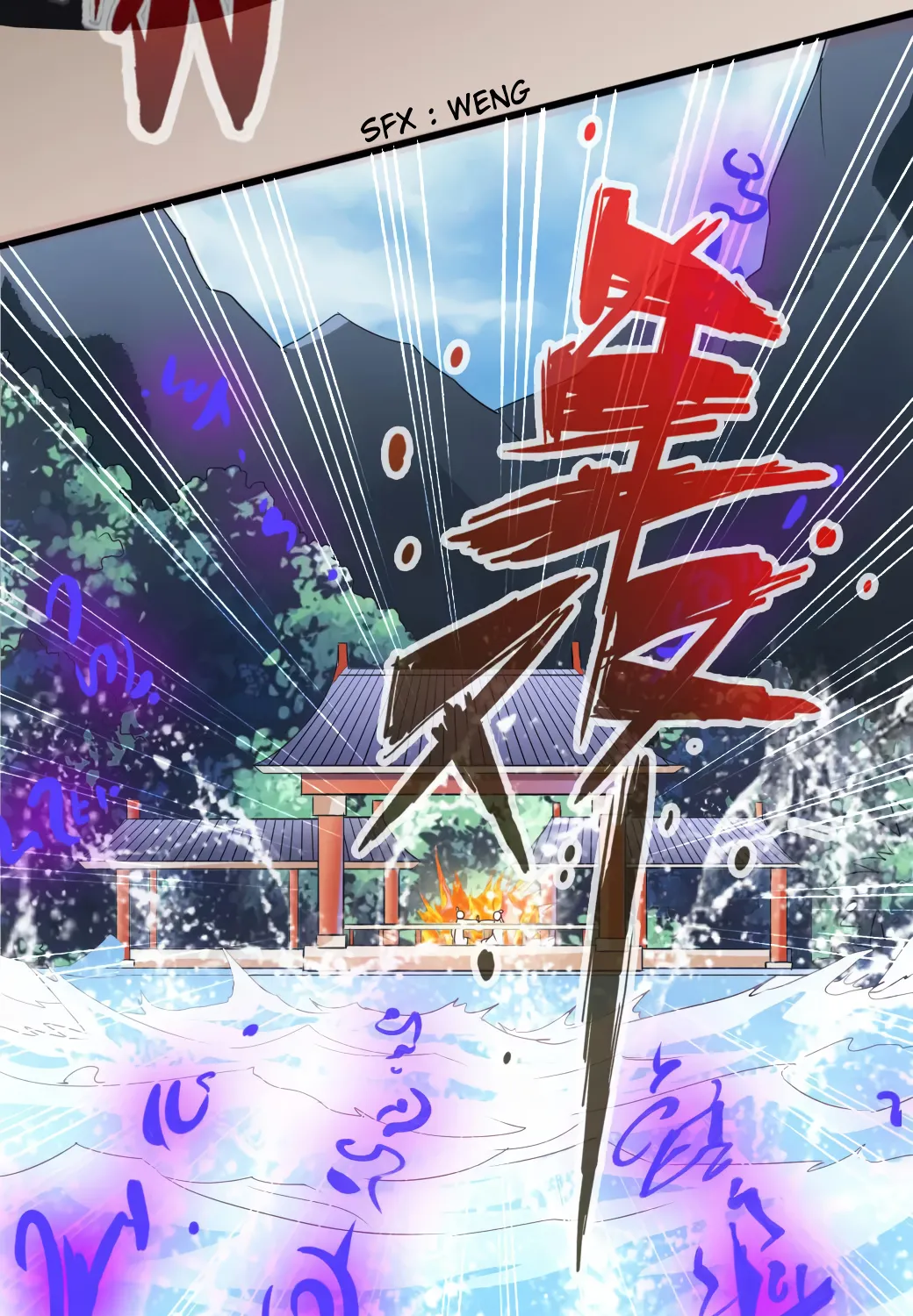 Banished Disciple's Counterattack Kainu Manga Chapter 47 Page 32