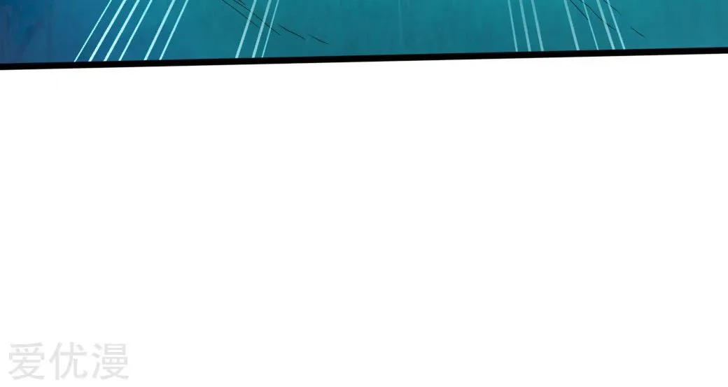 Banished Disciple's Counterattack Kainu Manga Chapter 41 Page 7