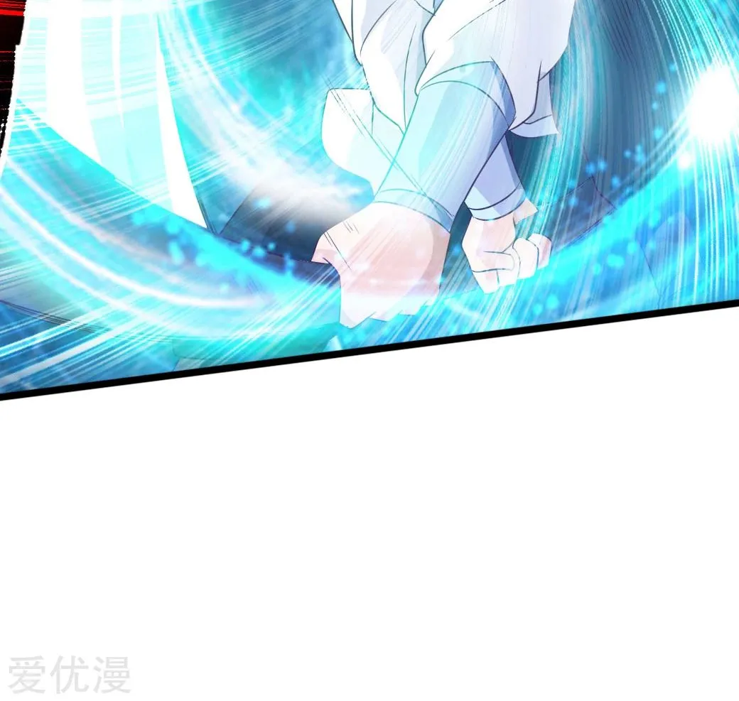 Banished Disciple's Counterattack Kainu Manga Chapter 41 Page 39
