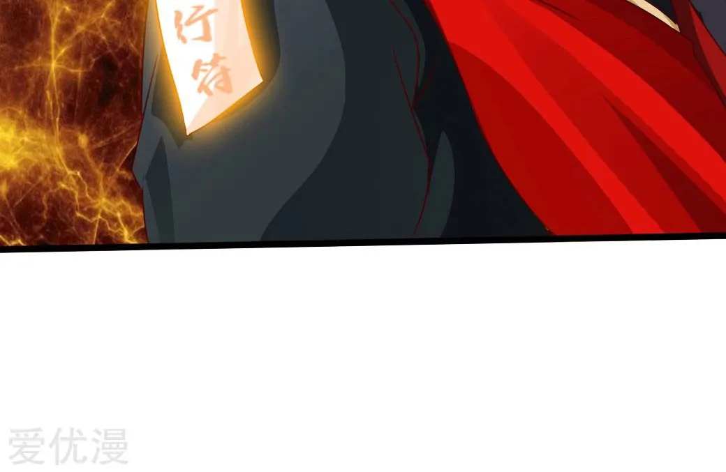 Banished Disciple's Counterattack Kainu Manga Chapter 41 Page 50