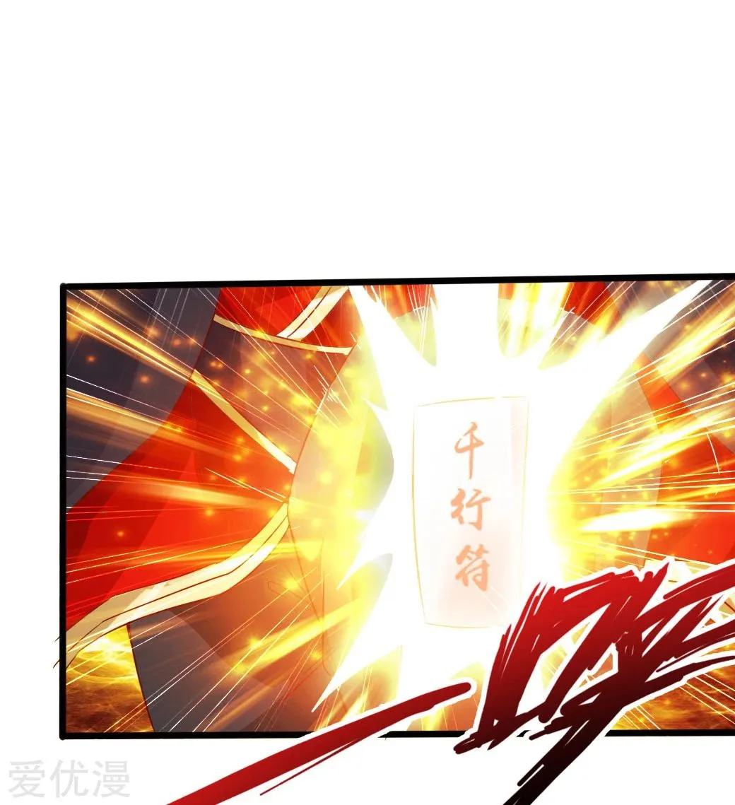 Banished Disciple's Counterattack Kainu Manga Chapter 41 Page 52