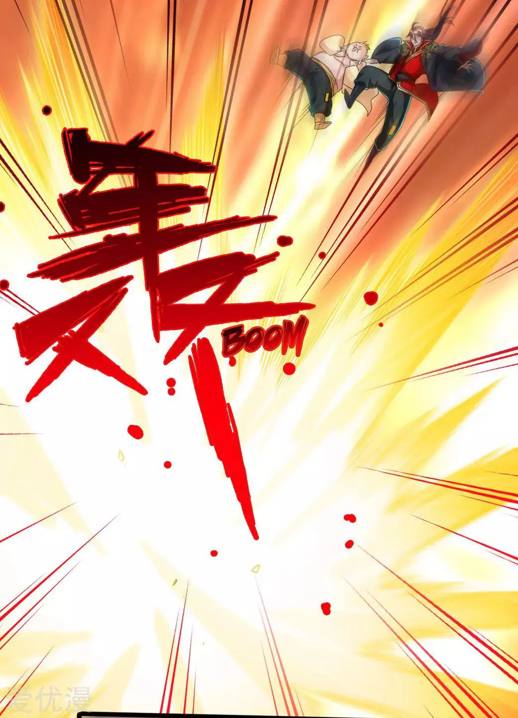 Banished Disciple's Counterattack Kainu Manga Chapter 41 Page 65