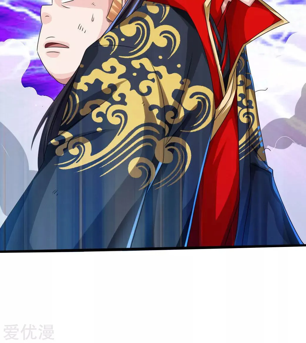 Banished Disciple's Counterattack Kainu Manga Chapter 41 Page 67