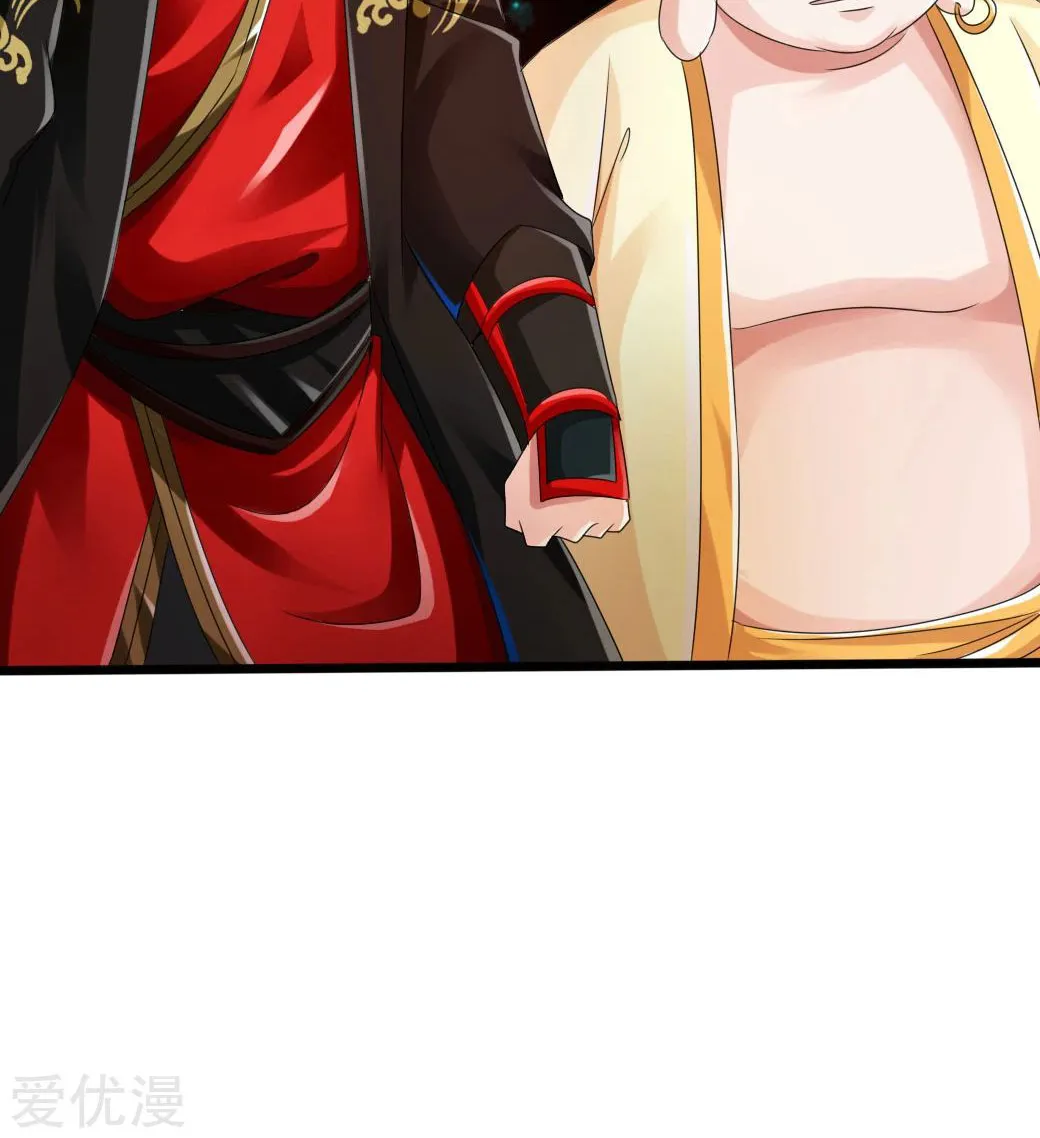 Banished Disciple's Counterattack Kainu Manga Chapter 41 Page 77