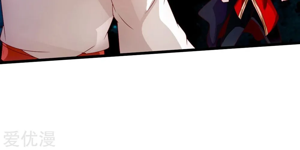 Banished Disciple's Counterattack Kainu Manga Chapter 39 Page 12