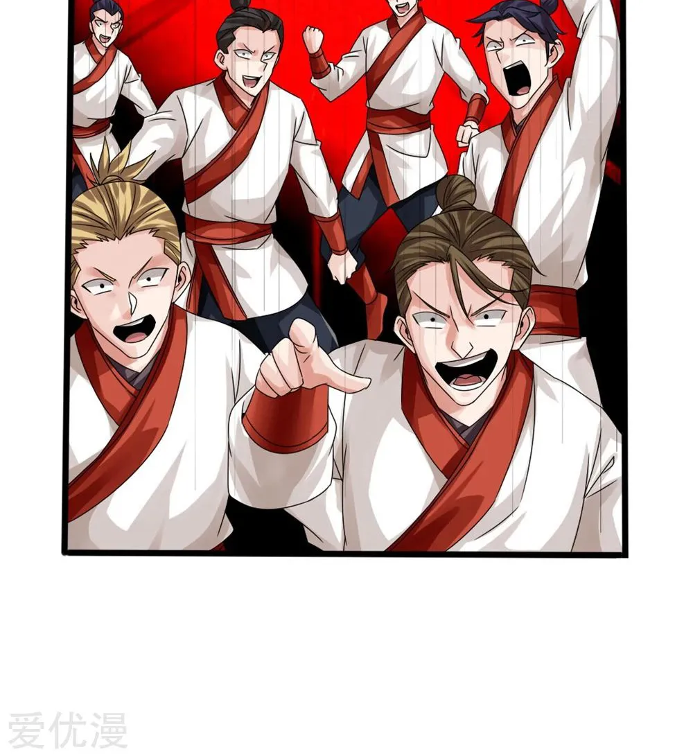Banished Disciple's Counterattack Kainu Manga Chapter 39 Page 17