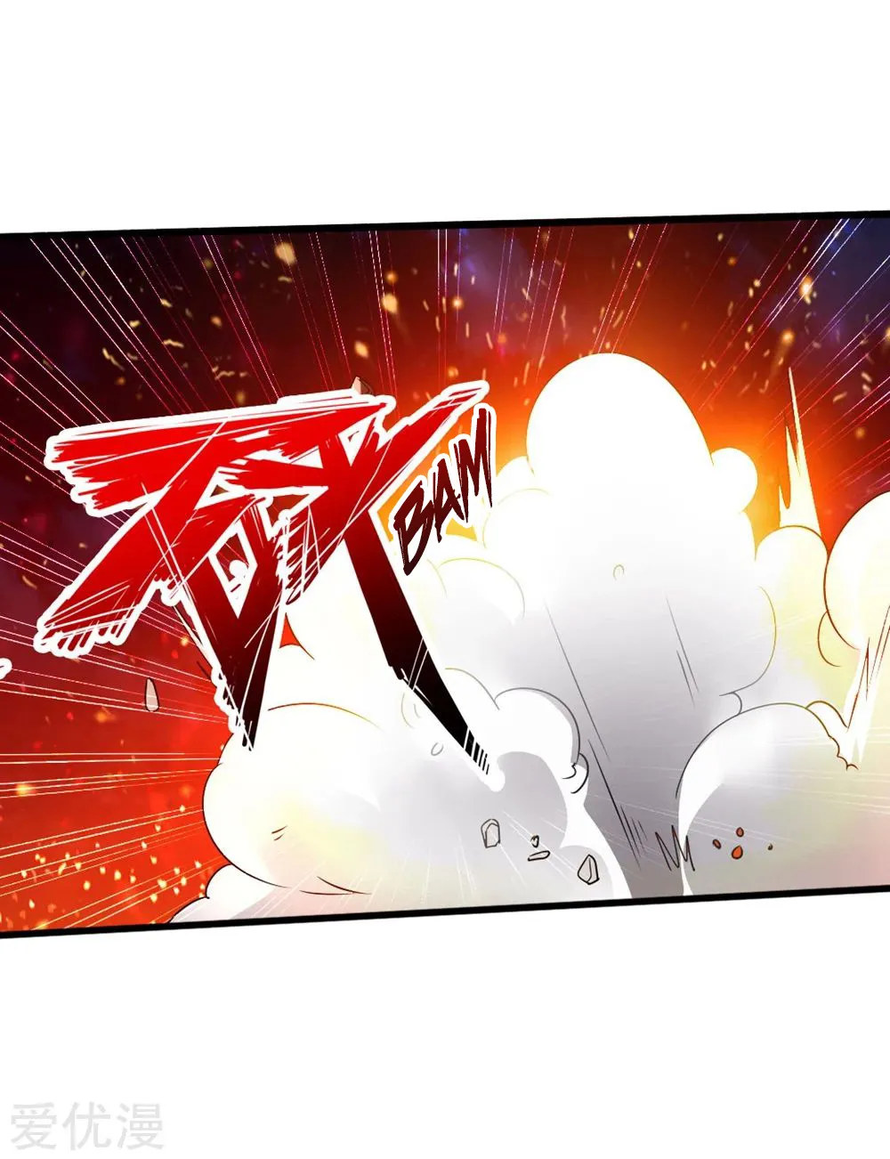 Banished Disciple's Counterattack Kainu Manga Chapter 39 Page 64