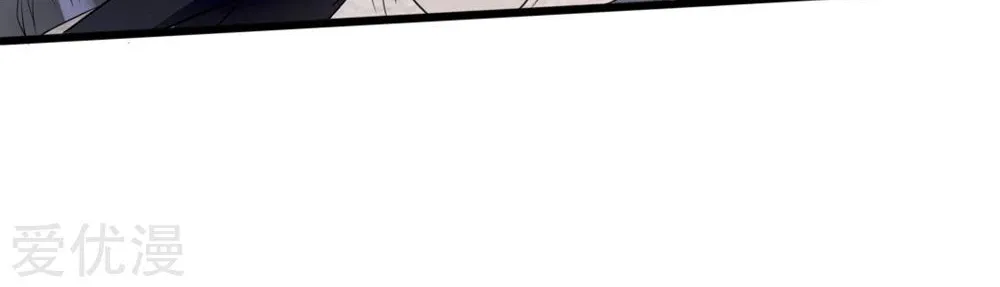 Banished Disciple's Counterattack Kainu Manga Chapter 39 Page 66