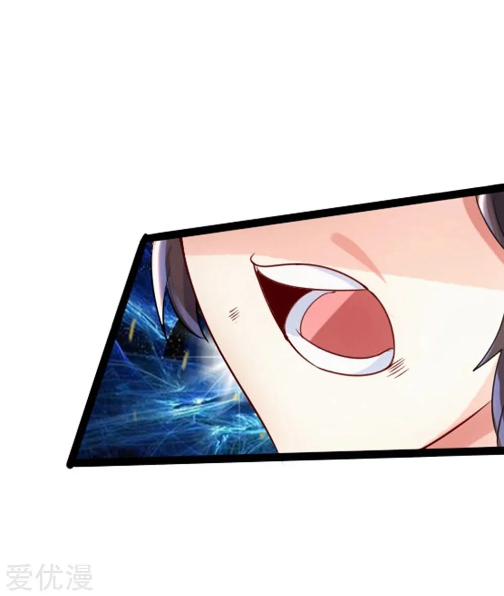 Banished Disciple's Counterattack Kainu Manga Chapter 39 Page 67