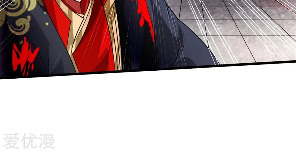 Banished Disciple's Counterattack Kainu Manga Chapter 39 Page 69