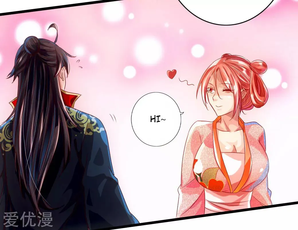 Banished Disciple's Counterattack Kainu Manga Chapter 33 Page 20