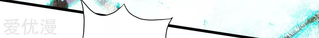 Banished Disciple's Counterattack Kainu Manga Chapter 33 Page 32