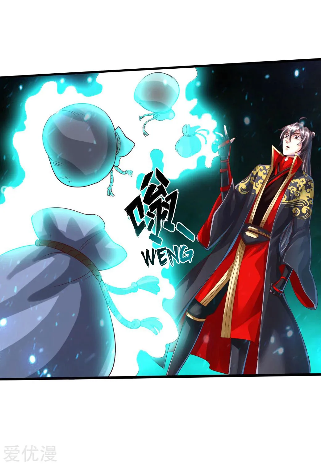 Banished Disciple's Counterattack Kainu Manga Chapter 33 Page 40