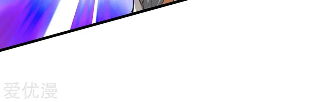 Banished Disciple's Counterattack Kainu Manga Chapter 31 Page 12