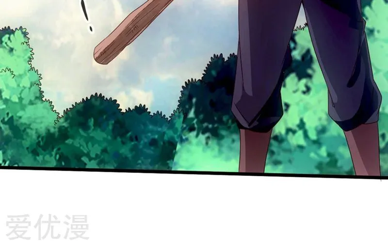 Banished Disciple's Counterattack Kainu Manga Chapter 29 Page 13