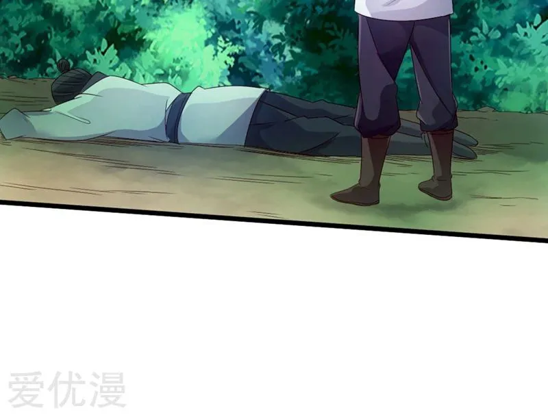 Banished Disciple's Counterattack Kainu Manga Chapter 29 Page 17