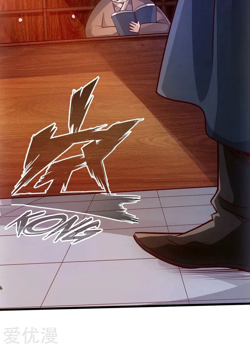 Banished Disciple's Counterattack Kainu Manga Chapter 29 Page 30