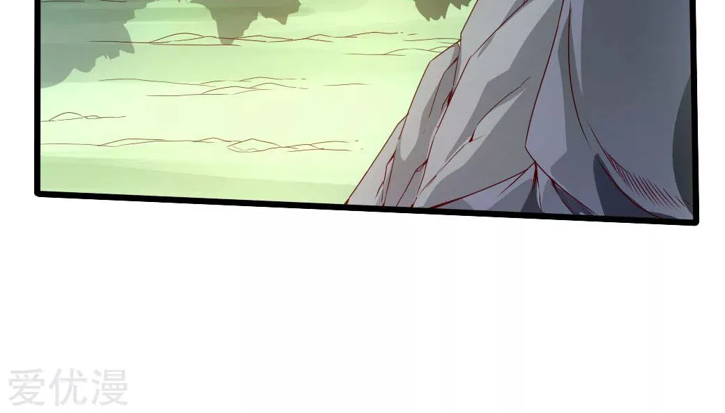 Banished Disciple's Counterattack Kainu Manga Chapter 27 Page 8