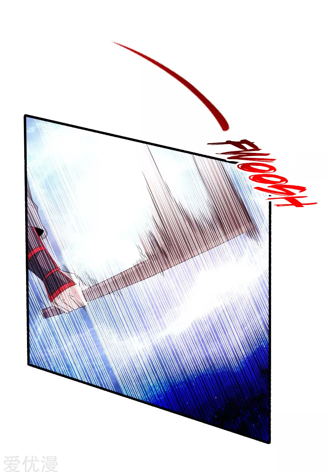 Banished Disciple's Counterattack Kainu Manga Chapter 27 Page 27