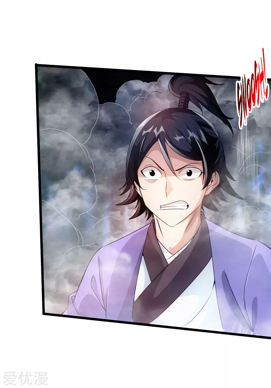 Banished Disciple's Counterattack Kainu Manga Chapter 27 Page 36