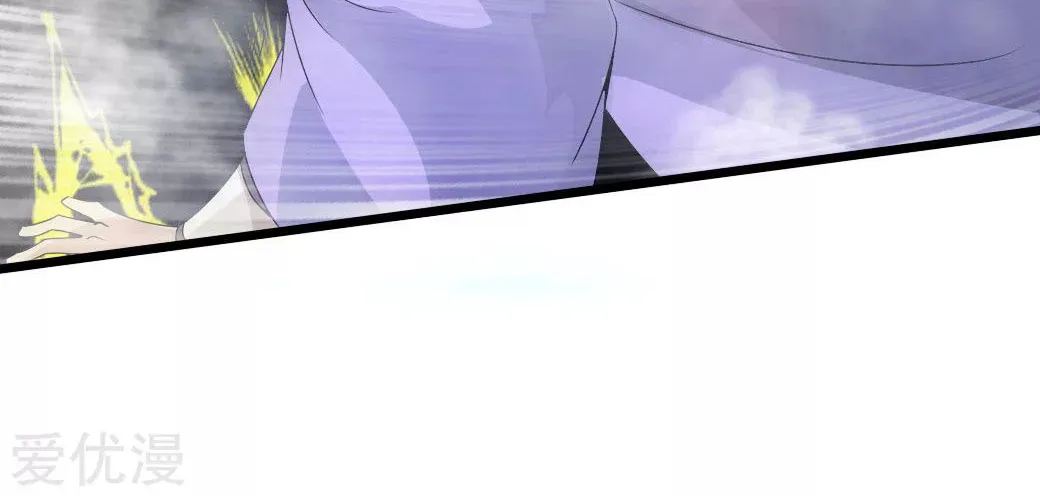 Banished Disciple's Counterattack Kainu Manga Chapter 27 Page 38