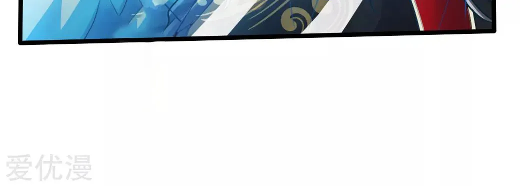 Banished Disciple's Counterattack Kainu Manga Chapter 20 Page 6