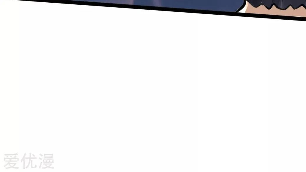 Banished Disciple's Counterattack Kainu Manga Chapter 20 Page 47