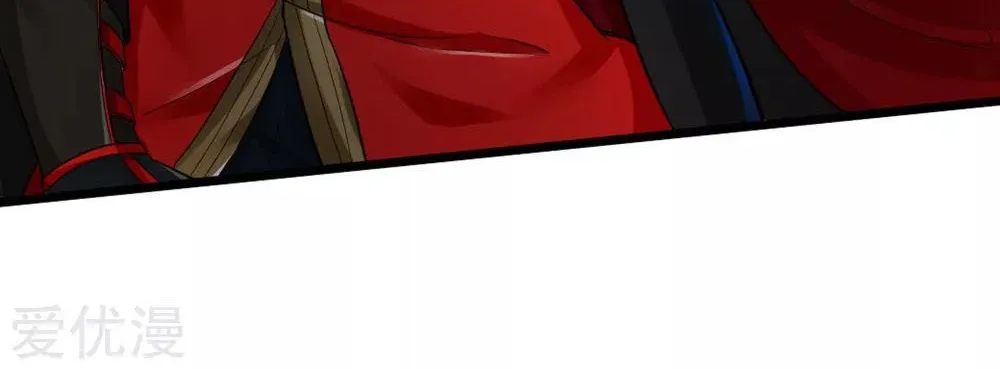 Banished Disciple's Counterattack Kainu Manga Chapter 18 Page 40