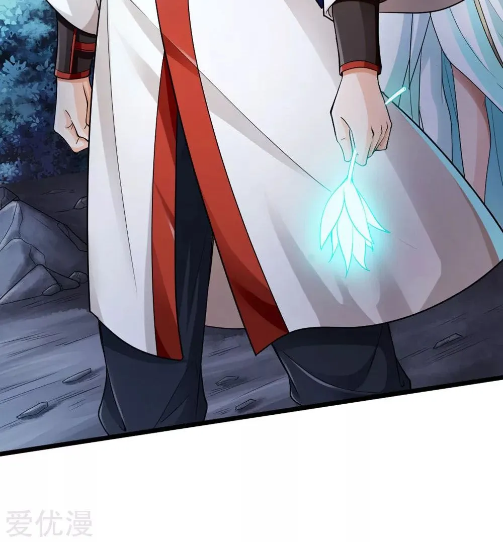 Banished Disciple's Counterattack Kainu Manga Chapter 18 Page 43