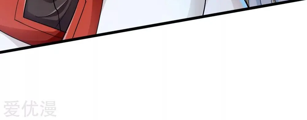 Banished Disciple's Counterattack Kainu Manga Chapter 18 Page 45